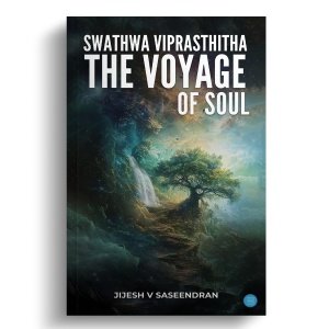 Test Product: The Voyage of the Soul (Copy)